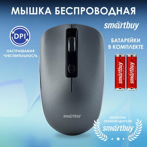 Мышь беспроводная Smartbuy ONE 345AG (SBM-345AG-G), серый