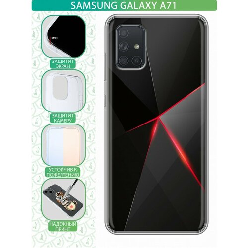 Дизайнерский силиконовый чехол для Самсунг А71 / Samsung Galaxy A71 Энергия красоты силиконовый чехол пионы на samsung galaxy a71