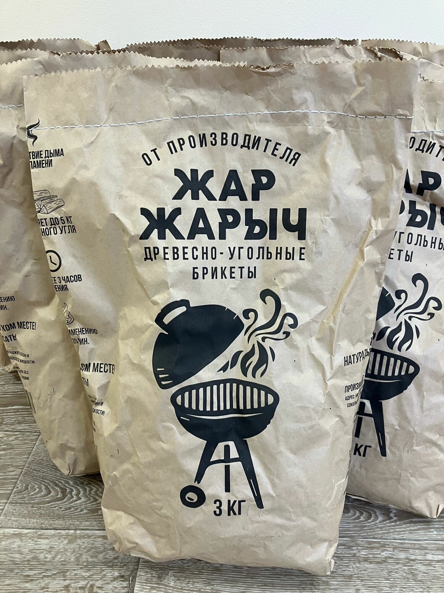 Изображение Брикеты древесно-угольные для барбекю 8 упаковок по 3 кг