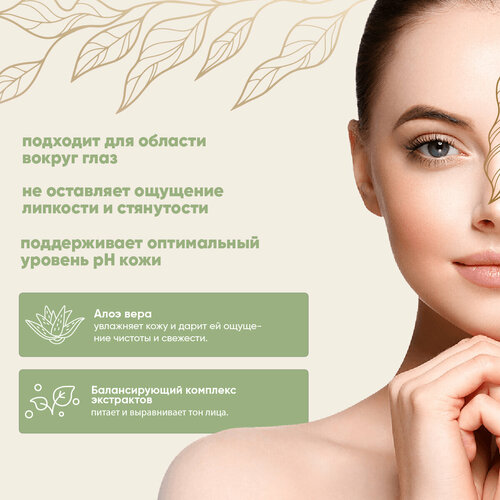 Пенка для чувствительной кожи Wf4 200мл 1400₽