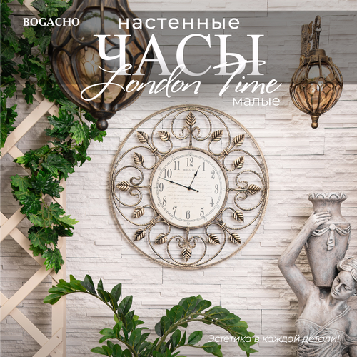 Часы настенные Bogacho London Time малые бронзовые коричневый, бронзовый
