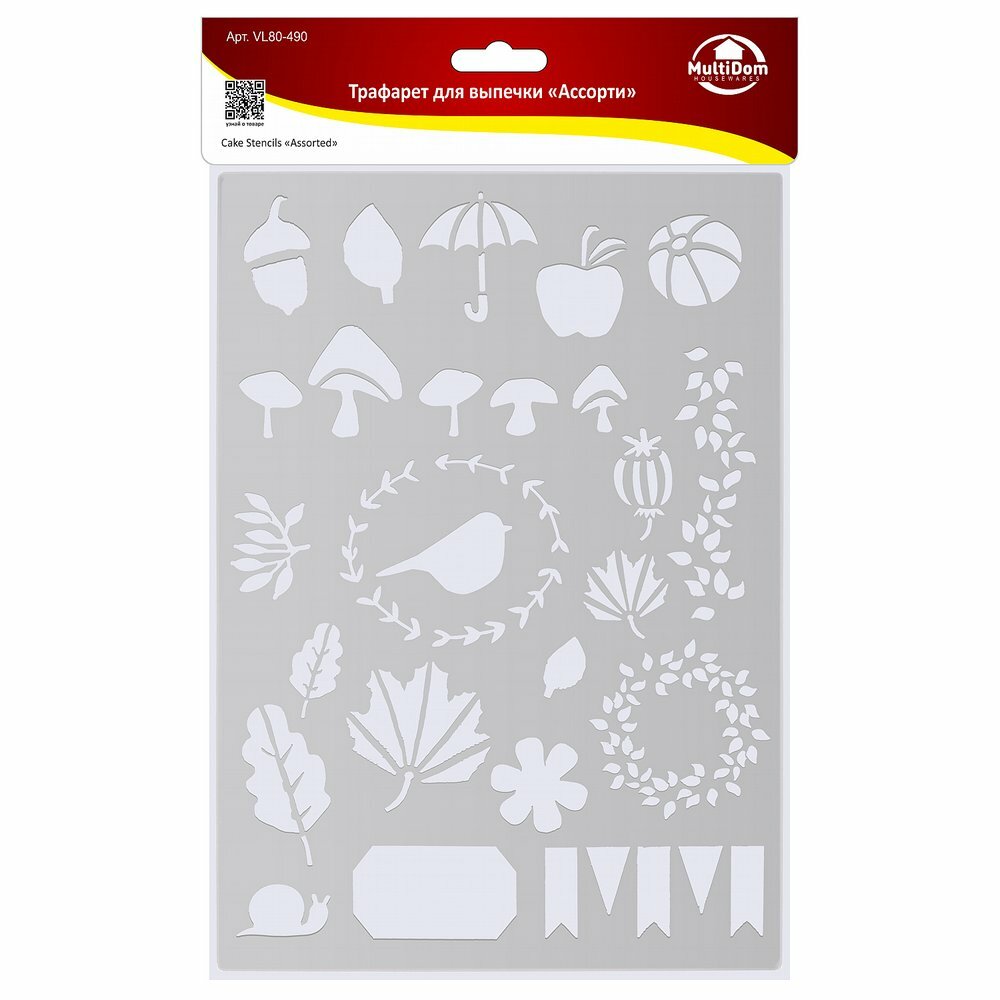 Трафарет для выпечки 