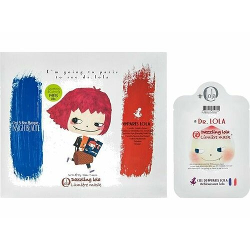 Набор успокаивающих масок для лица Dr Lola Dazzling lola lumiere mask 4882₽