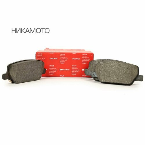 SPEEDMATE SM-BPH081 Колодки зад. HYUNDAI Santa Fe IV (TM)