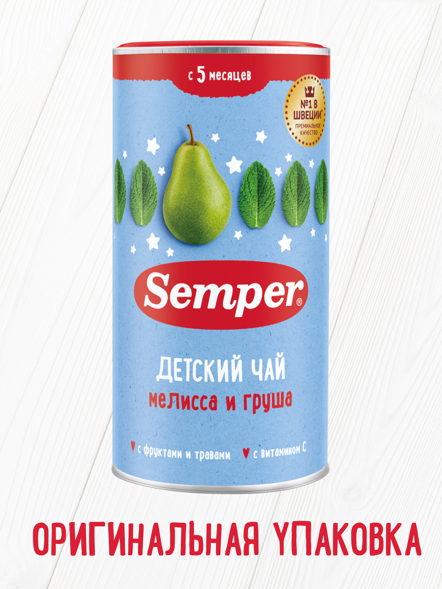 Semper - чай гранулированный мята лимонная и груша "Добрый вечер", 5 мес., 200/3 - фотография № 7