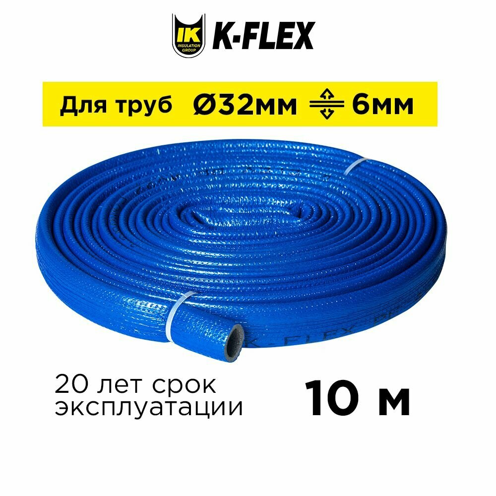 Утеплитель для труб теплоизоляция K-FLEX PE 06x035мм COMPACT BLUE 10 метров бухта