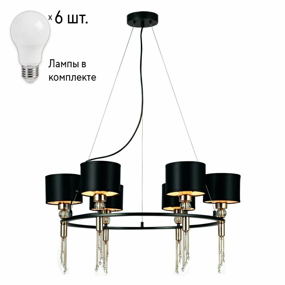 Люстра с лампочками F-Promo Ringed 2847-6P+Lamps