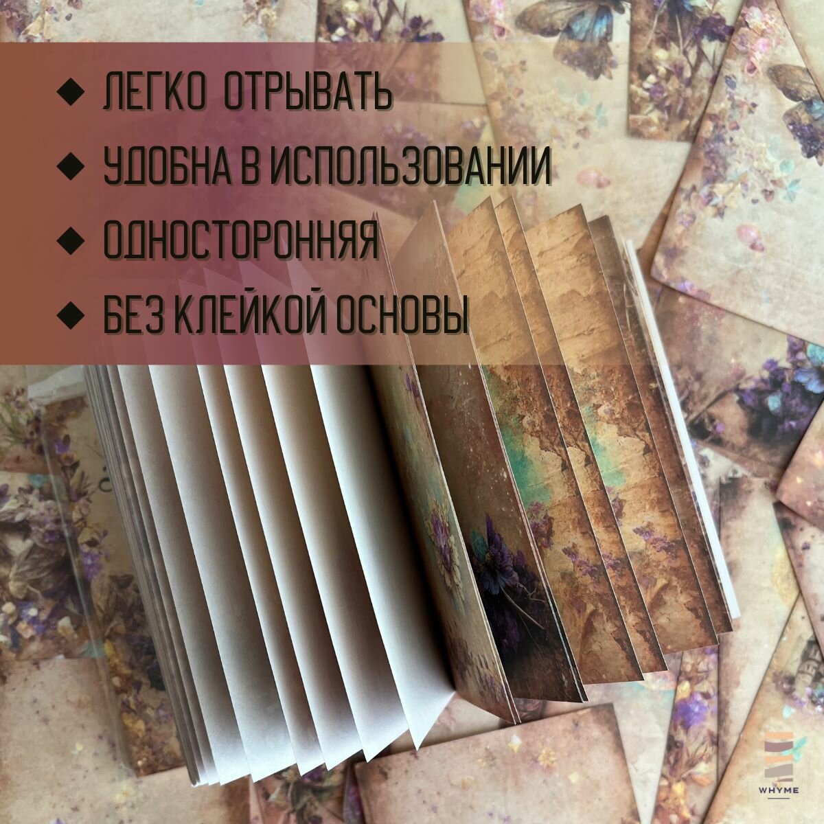 Набор бумаги для скрапбукинга 60 листов, плотность 63г/кв. м — фото 1