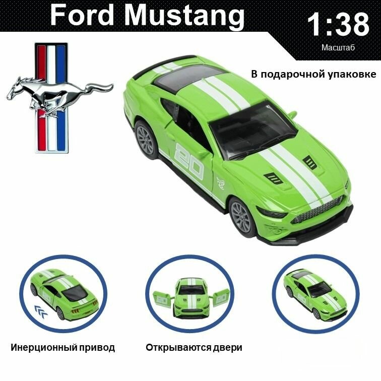 Машинка металлическая инерционная, игрушка детская для мальчика коллекционная модель 1:38 Ford Mustang ; Форд Мустанг зеленый в подарочной коробке