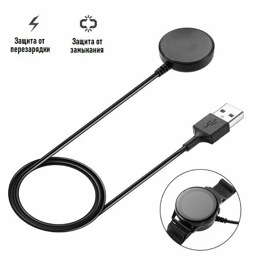 Зарядное устройство Watch USB - Type-A