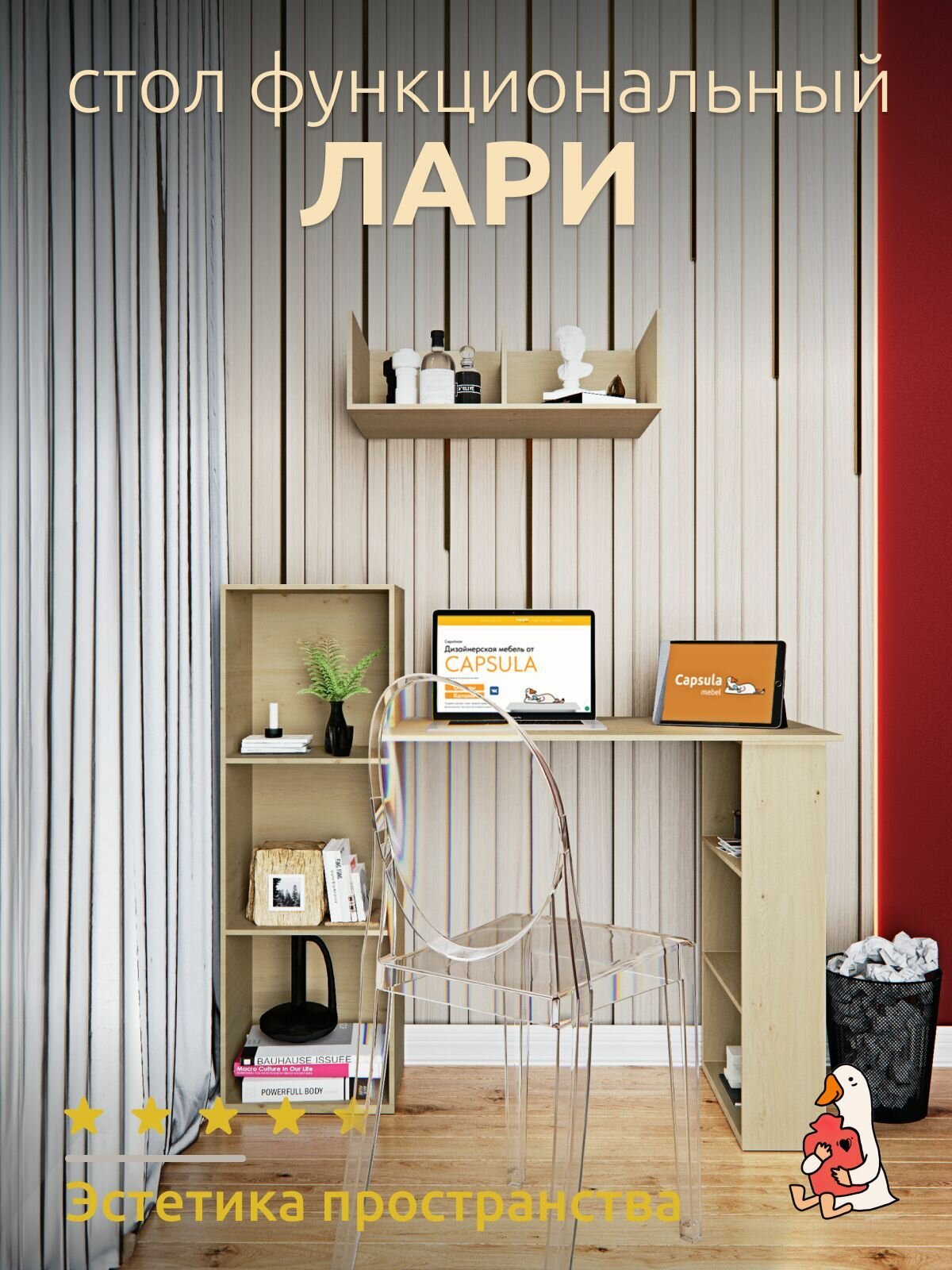 Kalver Стол письменный, компьютерный с открытыми полками, для школьника, лари, 110х50х100 см, Дуб Бунратти