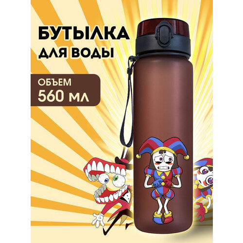 Бутылка для воды Удивительный цифровой цирк с откидной крышкой красная 560мл 759₽