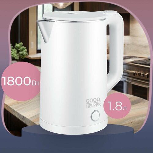 Чайник электрический с эффектом термоса GOODHELPER KPS-186WT 18л 163000₽