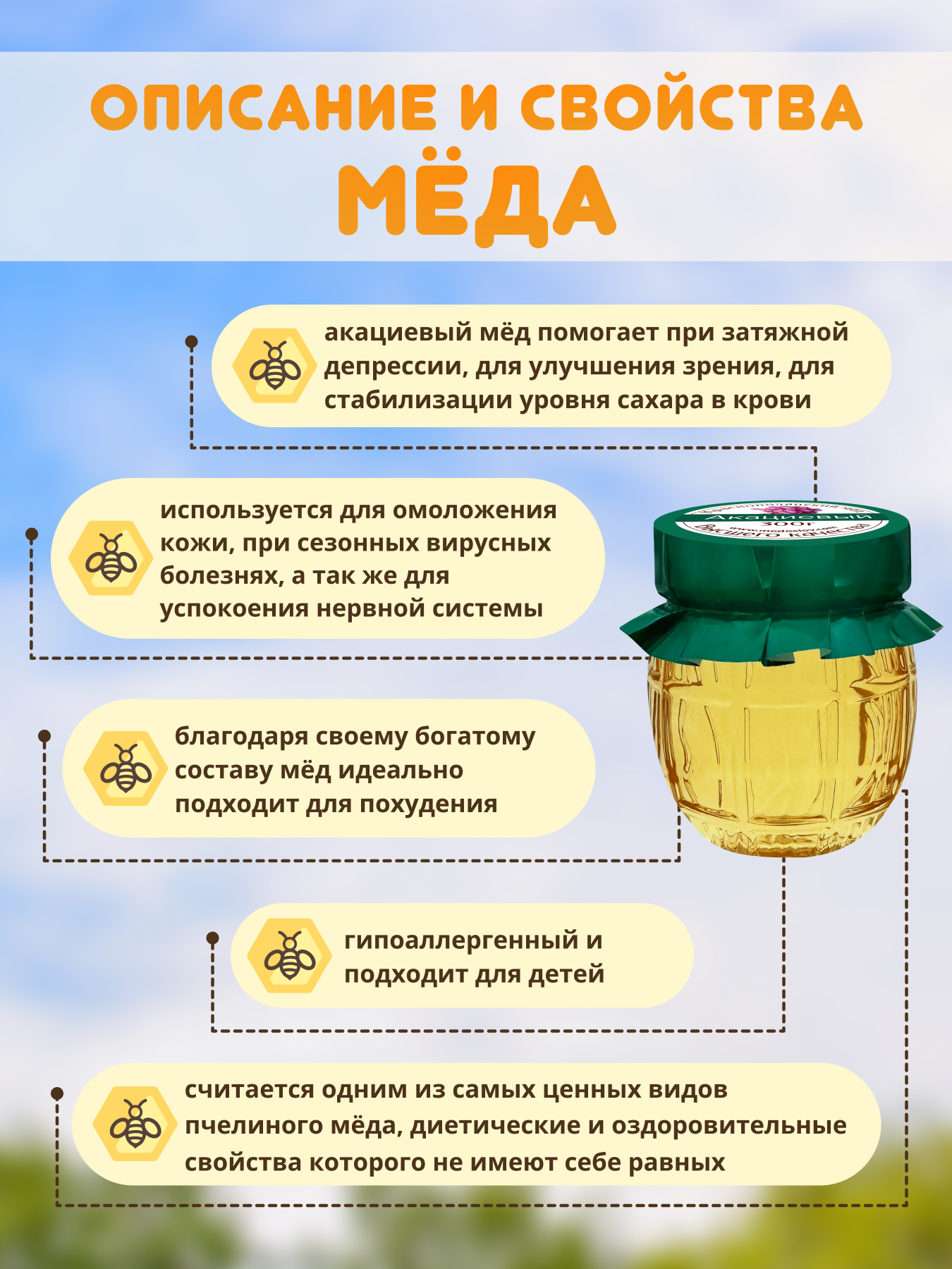 Мед натуральный акациевый в бочонке 5+1шт в подарок - фотография № 2