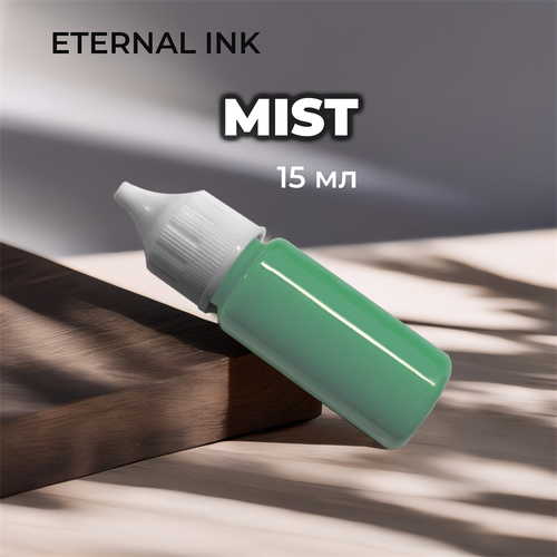 Eternal Ink - Mist Green 15 мл розлив