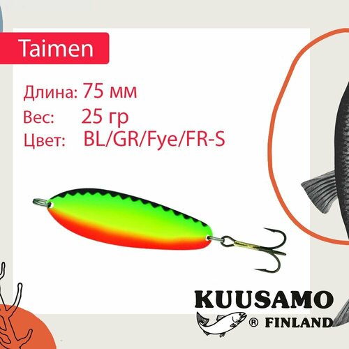 Блесна для рыбалки Kuusamo Taimen 75/25 BL/GR/Fye/FR-S (колеблющаяся) рагу нерки доброфлот из лососевых рыб 227 г