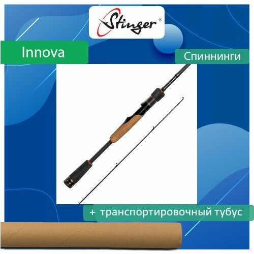 спиннинг для рыбалки stinger whiter sensor ns 702ul 2 1 м 0 5 5 гр Спиннинг для рыбалки Stinger Innova 702UL 2-10 гр