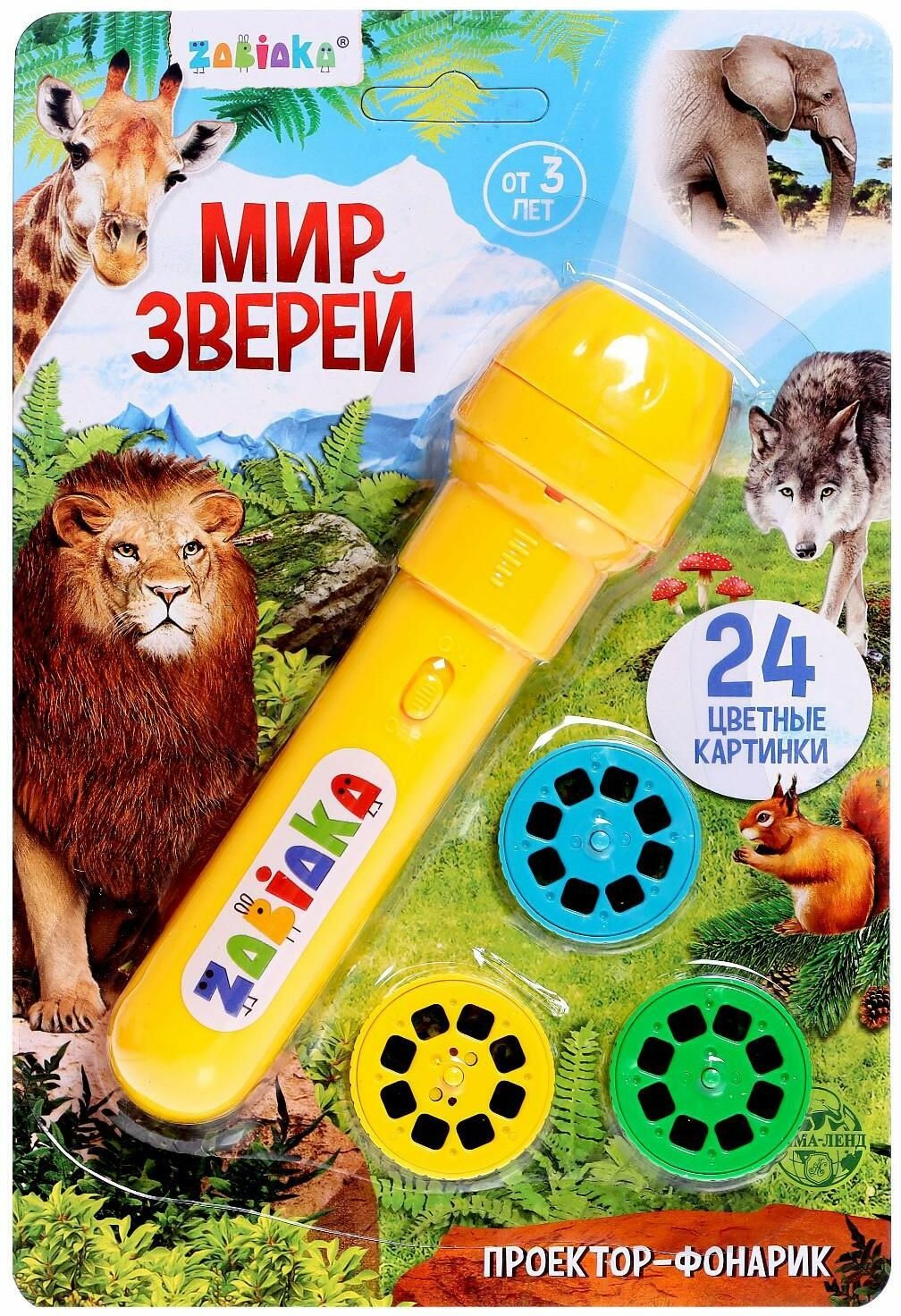Детский проектор-фонарик 