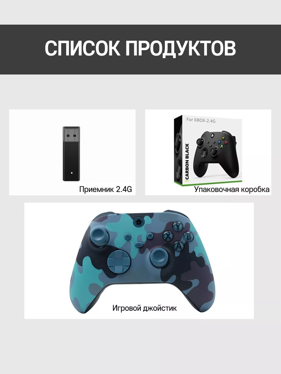 Джойстик для пк, беспроводной геймпад для Microsoft для Xbox One/Series S/X, беспроводной игровой контроллер, игровой пк — фото 1