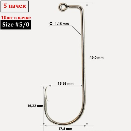 Изображение товара Крючок джиговый "Catcher" 071 Белый (Gamakatsu) Size 5/0 (5 пакетиков)