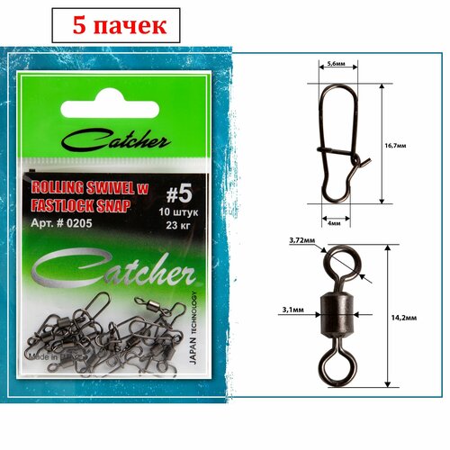 Вертлюг с карабином 