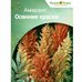 Амарант Осенние краски