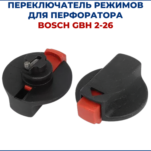 Переключатель наружный для BOSCH GBH2-26 auxiliary handle for bosch gbh2 26f gbh36v li gbh18v ec rhh181 rhh180 gbh18v 26 gbh18v 26f gbh2 26df