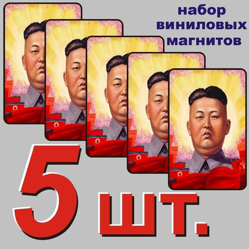 Магнит на холодильник 