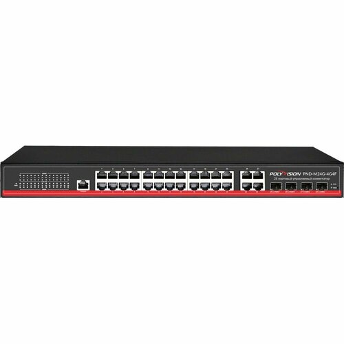 Polyvision PND-M24G-4G4F управляемый оптический 28 портовый коммутатор 30000₽