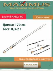 Спиннинг Maximus Legend NANO-JIG 17XUL-T 1,7m 0,3-2g (MNJSLN17XUL-T)