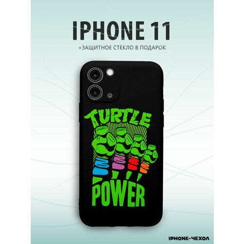 Чехол Iphone 11 turtle power