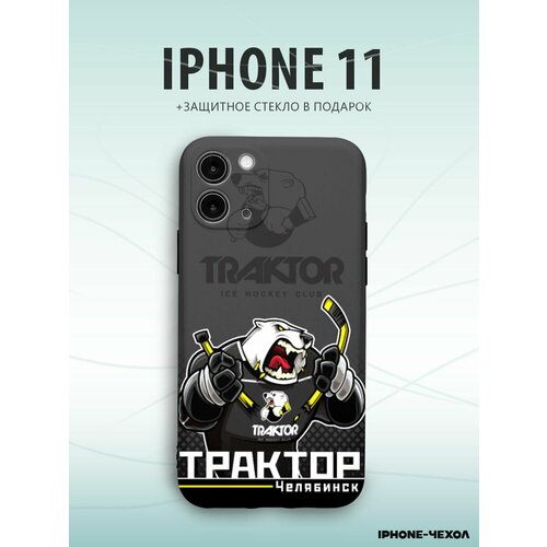 Чехол Iphone 11 Хоккей КХЛ ХК