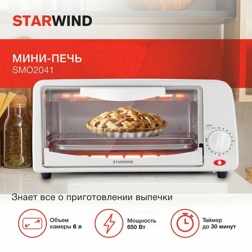Мини-печь StarWind SMO2041 белый 2470₽