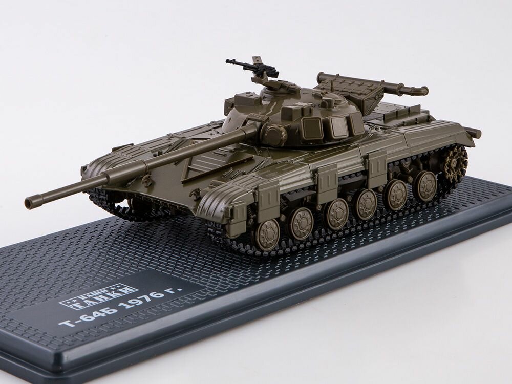Советский средний танк 64Б, масштабная модель коллекционная