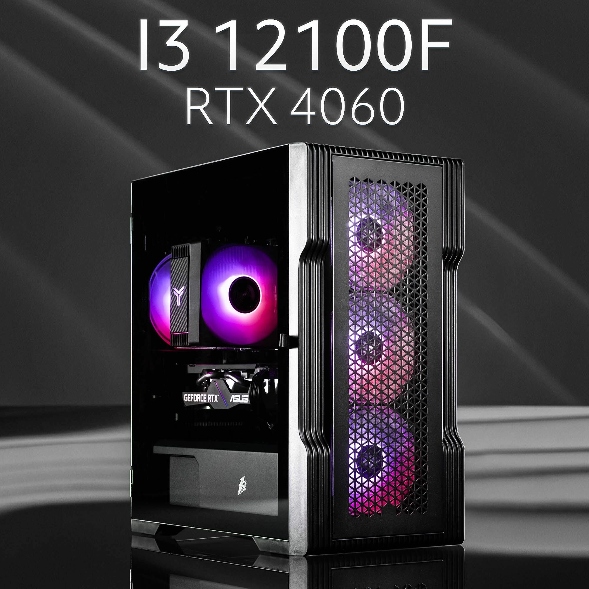AIR Черный Intel Core i3 12100f, RTX 4060 8GB, DDR4 16GB, SSD 1000GB Игровой компьютер