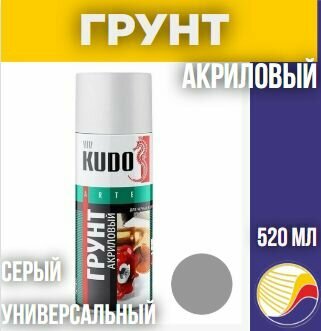 фото Кудо KU2101 Грунт акриловый универсальный (серый) 520 мл
