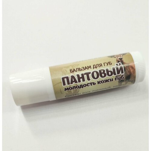 Бальзам для губ Пантовый