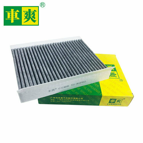 Фильтр салонный Kaiyi E 5Omoda S5 900₽