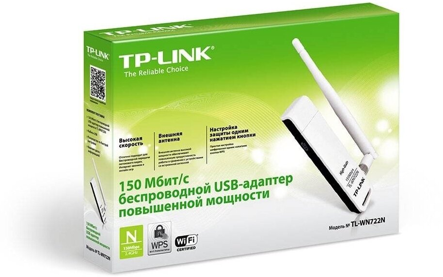 Беспроводной USB-адаптер TP-LINK TL-WN722N, скорость 150Мбит/с, Wi-Fi, белый