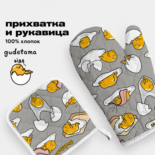 Комплект кухонный прихватка рукавица Непоседа Яичница 315₽