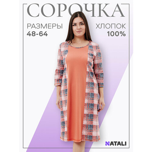 фото Сорочка натали суслова, размер 64, персик