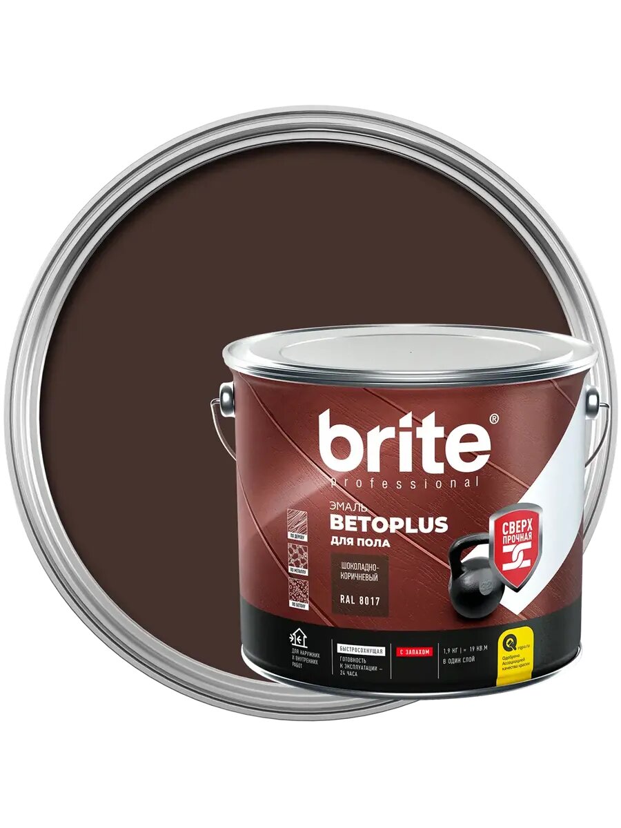 Эмаль для пола полуматовая шоколадно-коричневый 1.9 кг