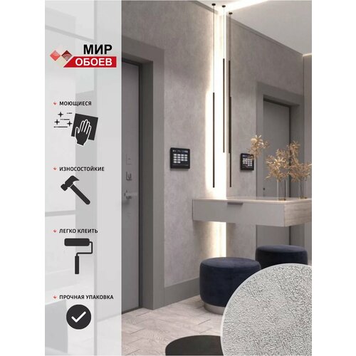 Обои флизелиновые Mir Oboev Omega фон 168555-16 метровые в спальню флизелиновые виниловые для кухни 1.06м*10.05м