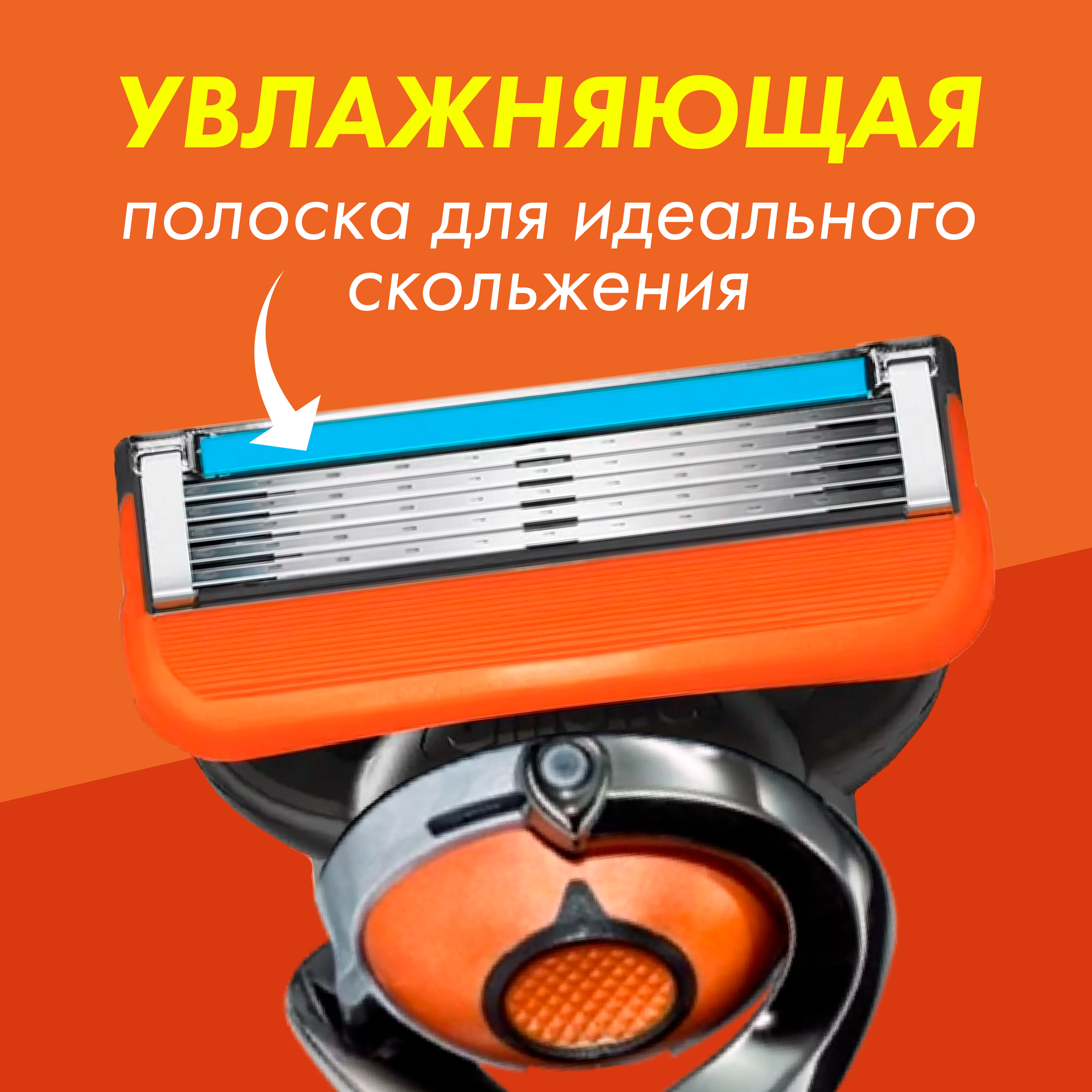 Кассеты для бритья мужские для станка fusion 5 с точным триммером. 6 штук — фото 1