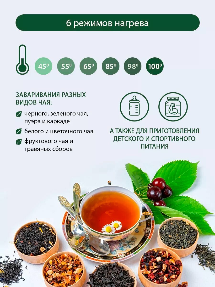 Термопот MARTA MT-1999 черный жемчуг с электро-насосом и ручной помпой 6л 1000 Вт — фото 1