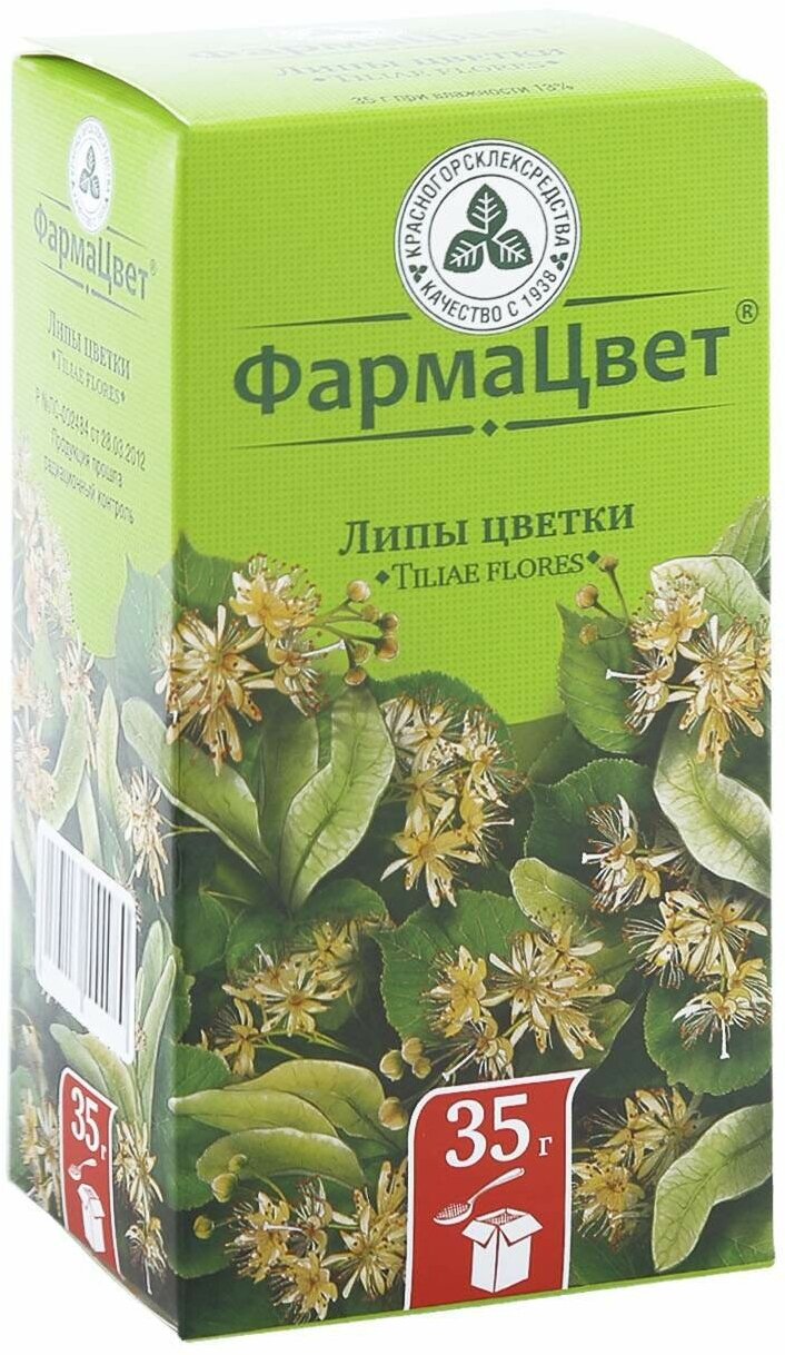 Изображение Липы цветки пачка 35 г х1