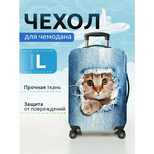 фото Чехол для чемодана , голубой/синий shopsstorehome