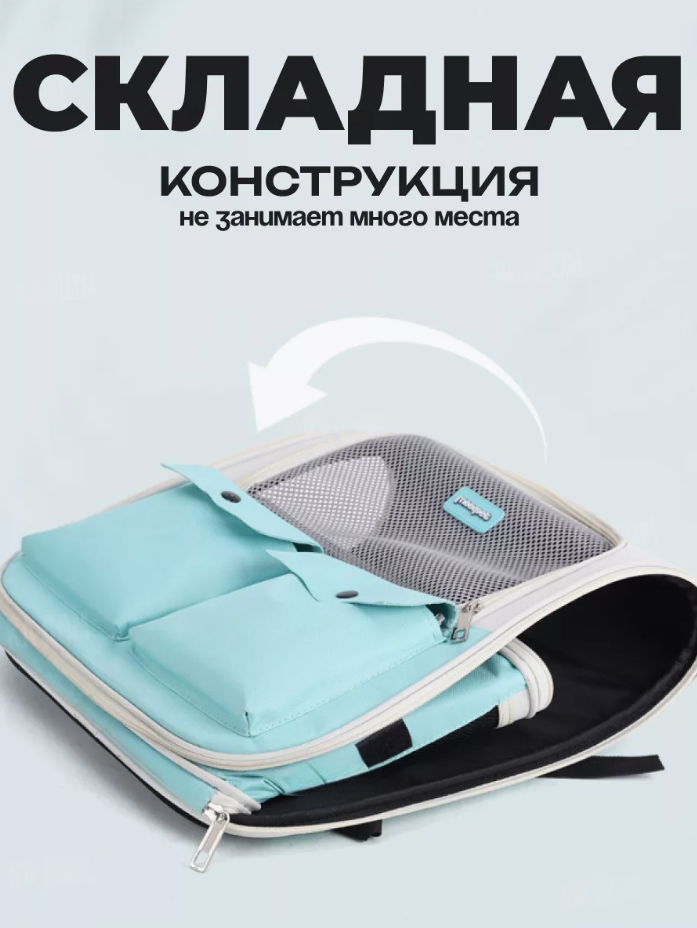 Переноска для кошек и собак, Рюкзак-переноска для животных c системой вентиляции, Розовый — фото 1