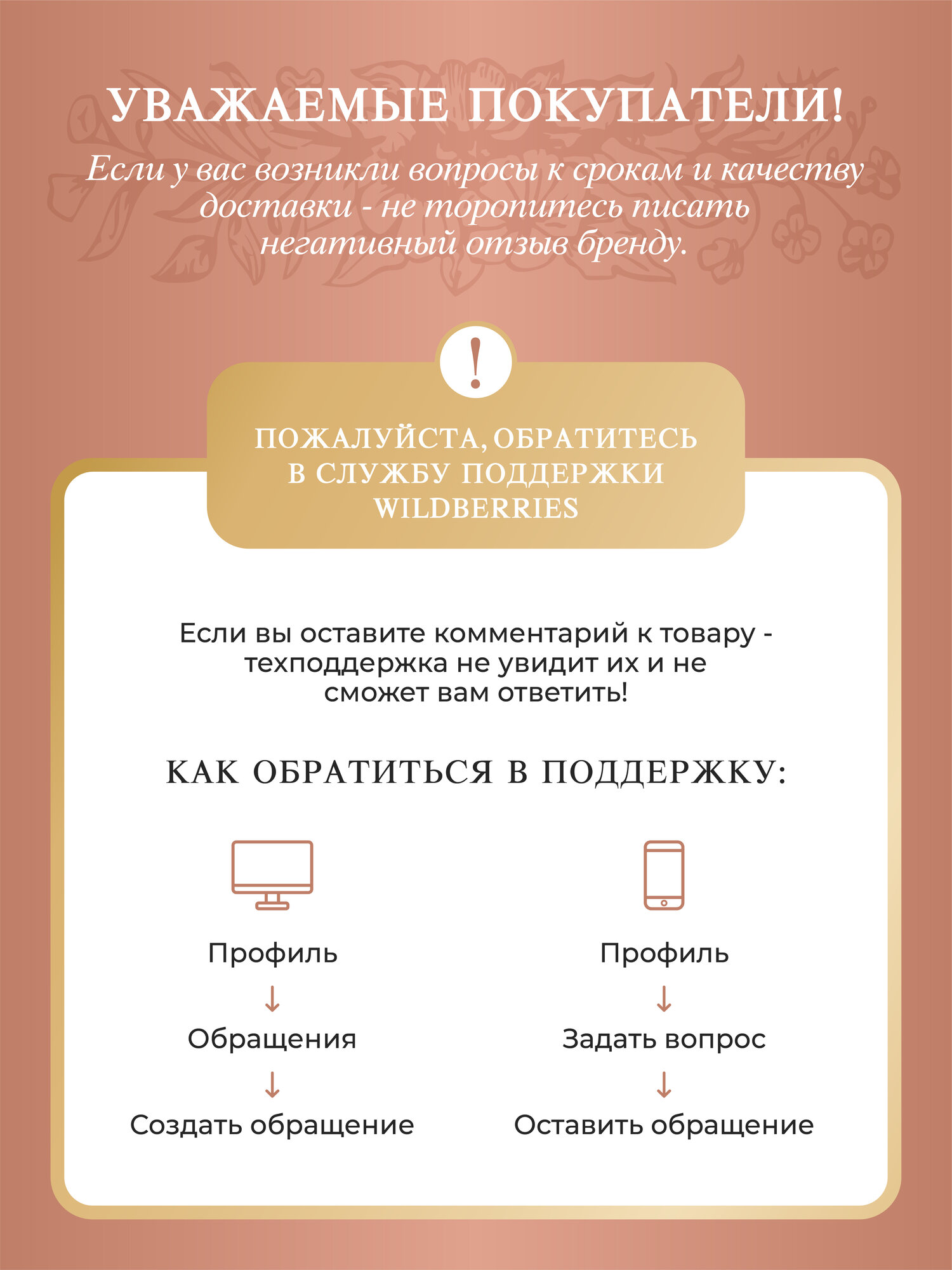 Картинки FitPARAD / Сахарозаменитель ФитПарад №21 со вкусом Ирландского Ликёра 100 шт.