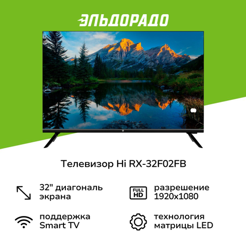 Телевизор Hi RX-32F02FB 14499₽